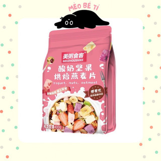 Ngũ Cốc Hạt Dinh Dưỡng Mix Hoa Quả/ Ngũ Cốc Sữa Chua 400g