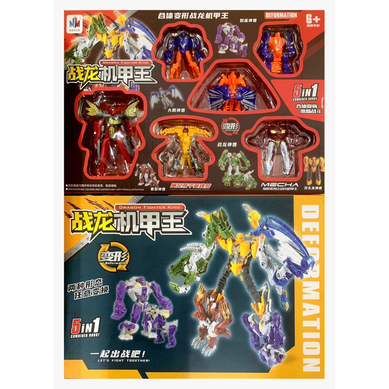 Đồ Chơi Siêu Nhân Biến Hình, Siêu Nhân Gao Biến Hình, Đồ Chơi Robot Biến Hình Xe Tăng, Robot Lắp Ráp - Burubo.Store