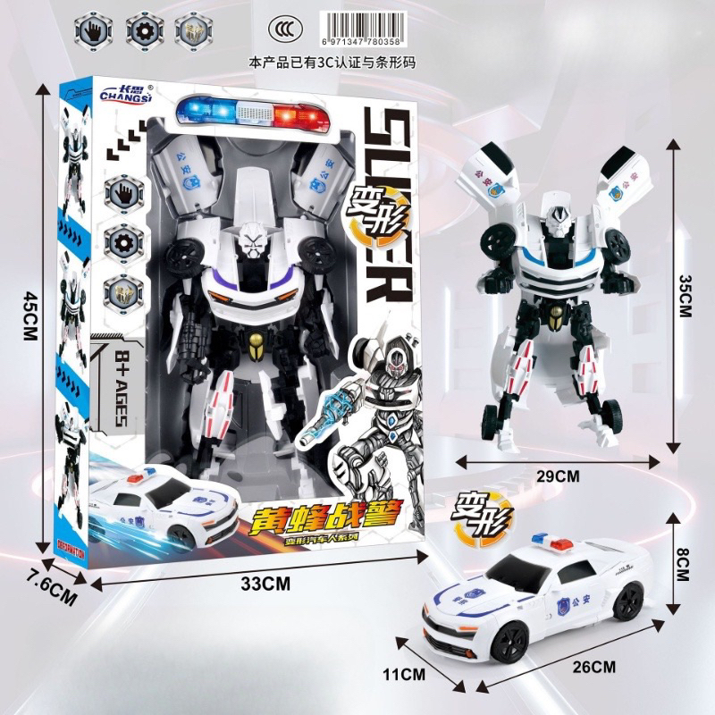 Đồ Chơi Siêu Nhân Biến Hình, Siêu Nhân Gao Biến Hình, Đồ Chơi Robot Biến Hình Xe Tăng, Robot Lắp Ráp - Burubo.Store