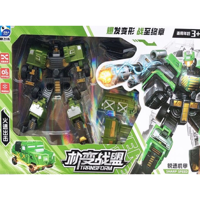 Đồ Chơi Siêu Nhân Biến Hình, Siêu Nhân Gao Biến Hình, Đồ Chơi Robot Biến Hình Xe Tăng, Robot Lắp Ráp - Burubo.Store
