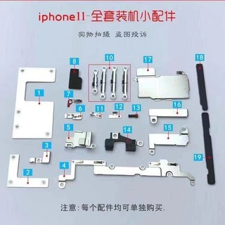Full bộ nẹp main và màn hình từ 6g đến 12prm
