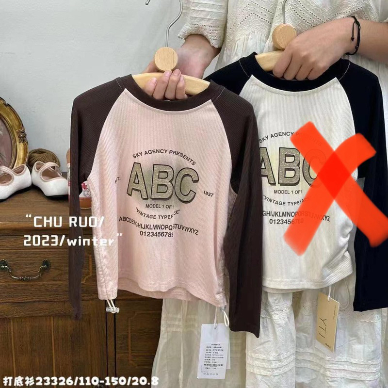 Áo tăm rút eo cho bé gái siêu xinh