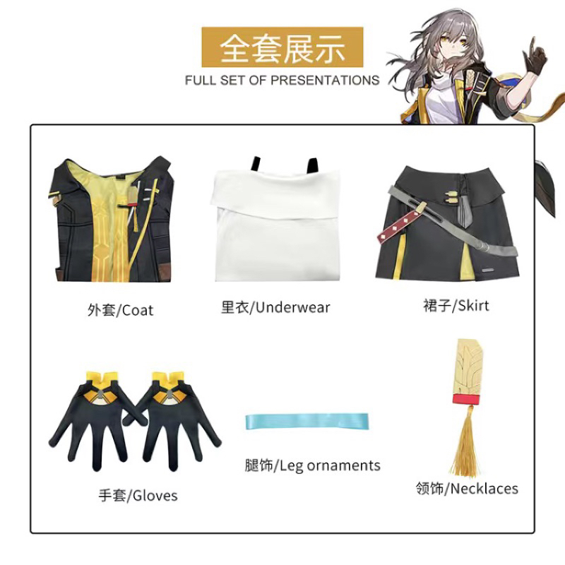 Cosplay Honkai: Star Rail Nhà Khai Phá cos Stelle Caelus cosplay
