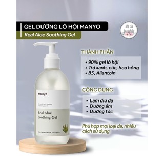 Gel lô hội đa công dụng MANYO REAL ALOE SOOTHING GEL