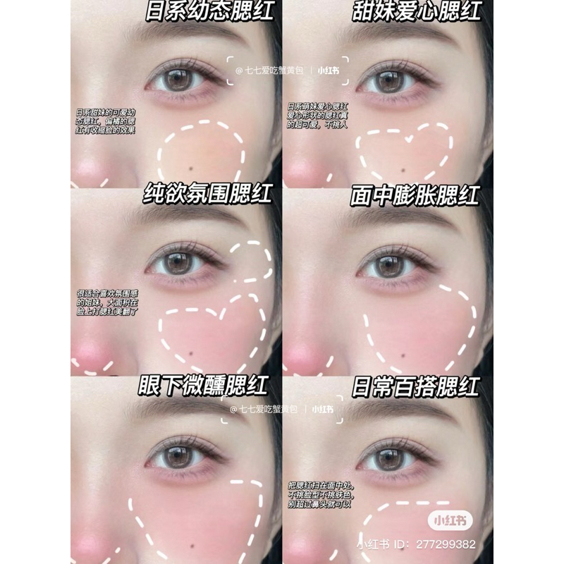 Set Phấn Má Hồng 3 Ô Kèm Mút CCSHEER Romantic Overture