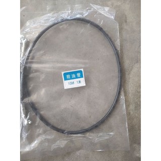 Dây dầu phanh xe điện các loại - dài 1.0m