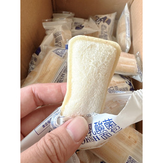 Bánh Sữa Chua Ông Già ( lẻ 1c )