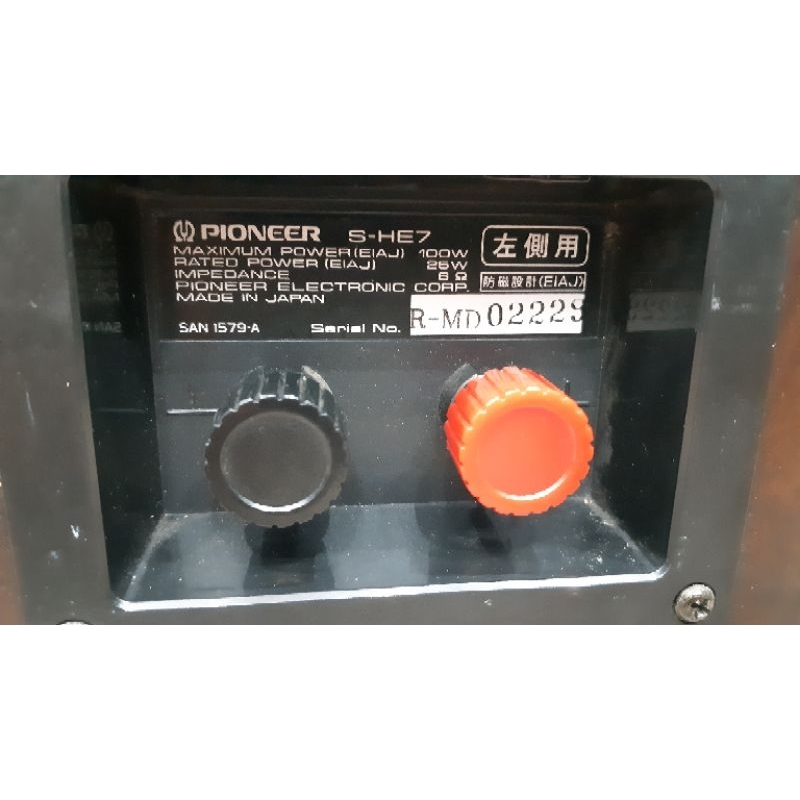 Cặp loa PIONEER S-HE7 siêu vip cho anh em