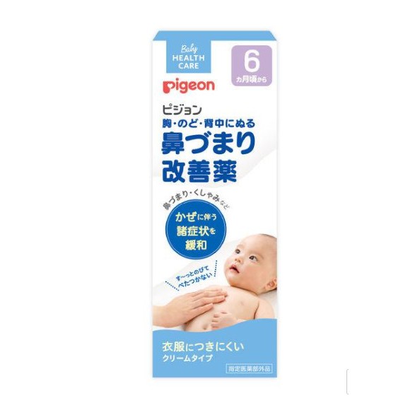 KEM BÔI ẤM NGỰC CHO BÉ 6 THÁNG PIGEON