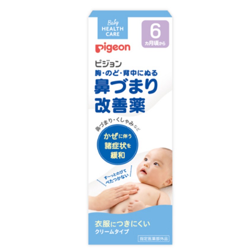 KEM BÔI ẤM NGỰC CHO BÉ 6 THÁNG PIGEON