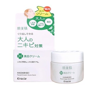 Kem dưỡng ẩm da dầu mụn Kracie Hadabisei Acne Nhật Bản, kem dưỡng da dầu mụn giúp mờ thâm sáng da