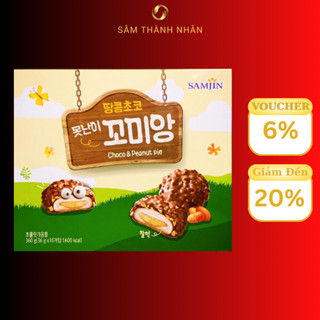  Bánh Mochi Socola Samjin Hàn Quốc Hộp 10 Bánh x 36g 