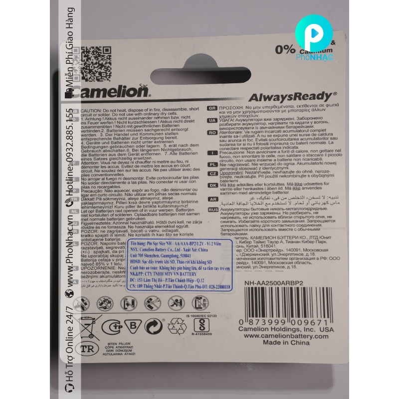 Pin sạc AA Camelion 2500 mAh vỉ 2 viên Chính Hãng | Phố Nhạc