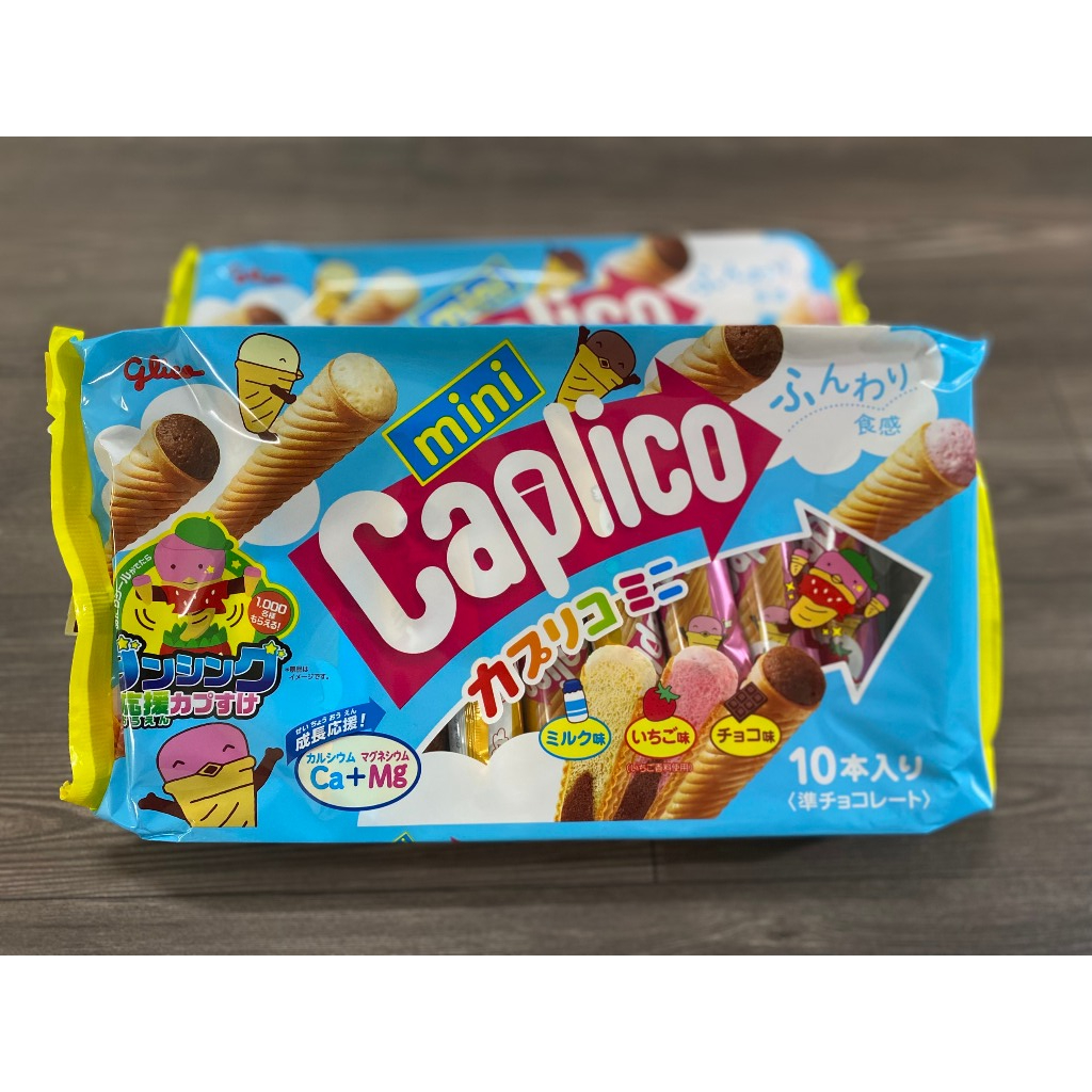 Bánh ốc quế Glico mini Caplico Nhật Bản Date 2024