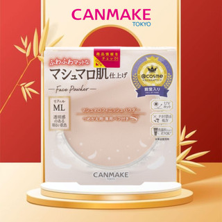 Lõi phấn phủ siêu mịn Canmake Marshmallow Finish Powder refill chống nắng chống nước SPF 26 PA++ 10g