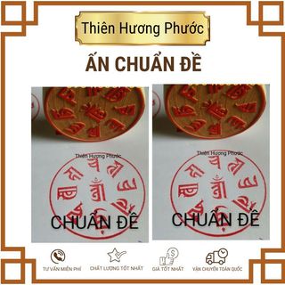 Ấn địa mẫu 6cm gỗ thị khắc nổi