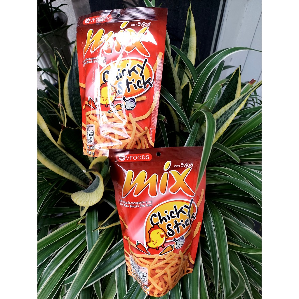 Cơm cháy chà bông -nuôi xấy kho -hạt hướng dương-xí muội ko hạt-ăn vặt 2 anh em