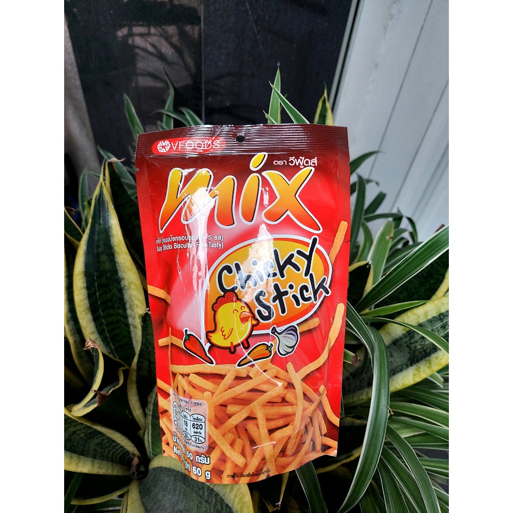 Cơm cháy chà bông -nuôi xấy kho -hạt hướng dương-xí muội ko hạt-ăn vặt 2 anh em