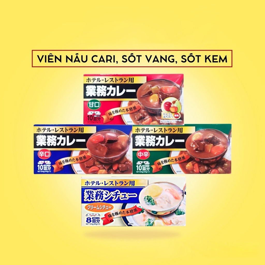 Viên Cà Ri Kiểu Nhật Kobe Bussan 5 Vị Hấp Dẫn Thơm Ngon Hàng Nội Địa Nhật- Umiko