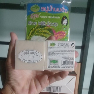 🌾🌾🌾🌾xà phòng kích trắng cám gạo thái lan jam rice milk soap🧖🏻‍♀️🧖🏻‍♀️🧖🏻‍♀️🚿🚿🚿