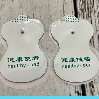 2 Miếng Dán Xung Điện Dùng Cho Máy Massage Trị Liệu ,châm cứu,miếng dán điện cực