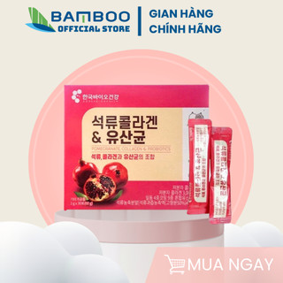 Collagen Lựu Đỏ Hàn Quốc 30 Gói Chính Hãng - Bột Collagen Lựu