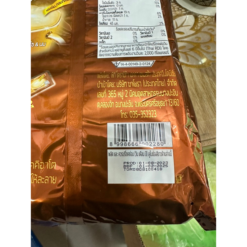 DATE 2025 Cafe Hòa Tan Kopiko Macchiato gói lớn 20 gói