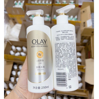 Dưỡng thể olay body cellscience b3+vitamin e siêu trắng da 250ml