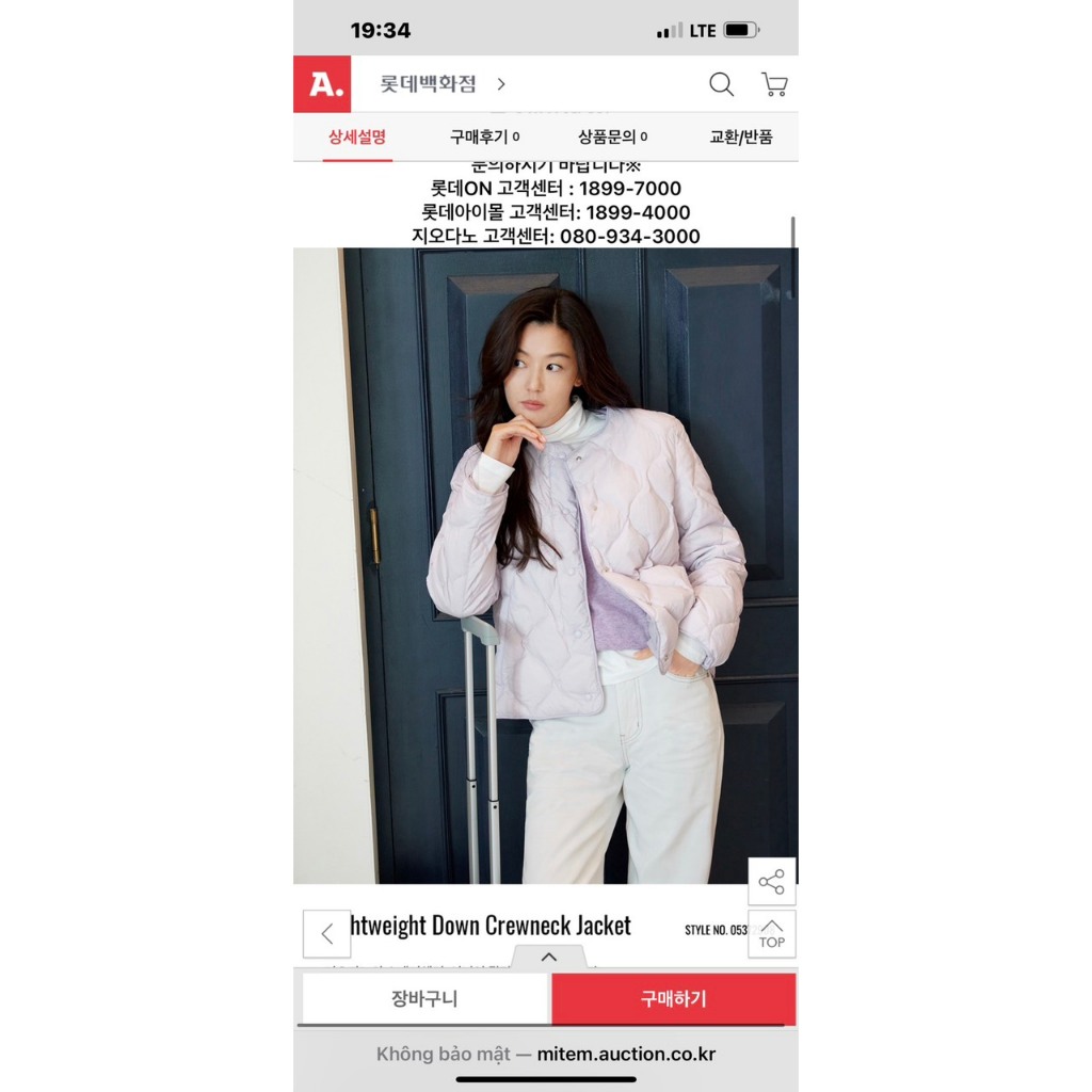 AK2369 Áo phao lông vũ nữ GIORDANO xuất Hàn dư xịn