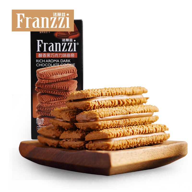 Hộp bánh quy Frazzi đủ vị 115g