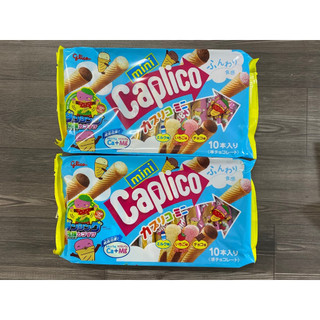 Bánh ốc quế Glico mini Caplico Nhật Bản Date 2024