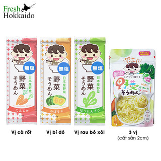 Mì sợi Nhật Bản các loại (Soumen/Udon/Soba)