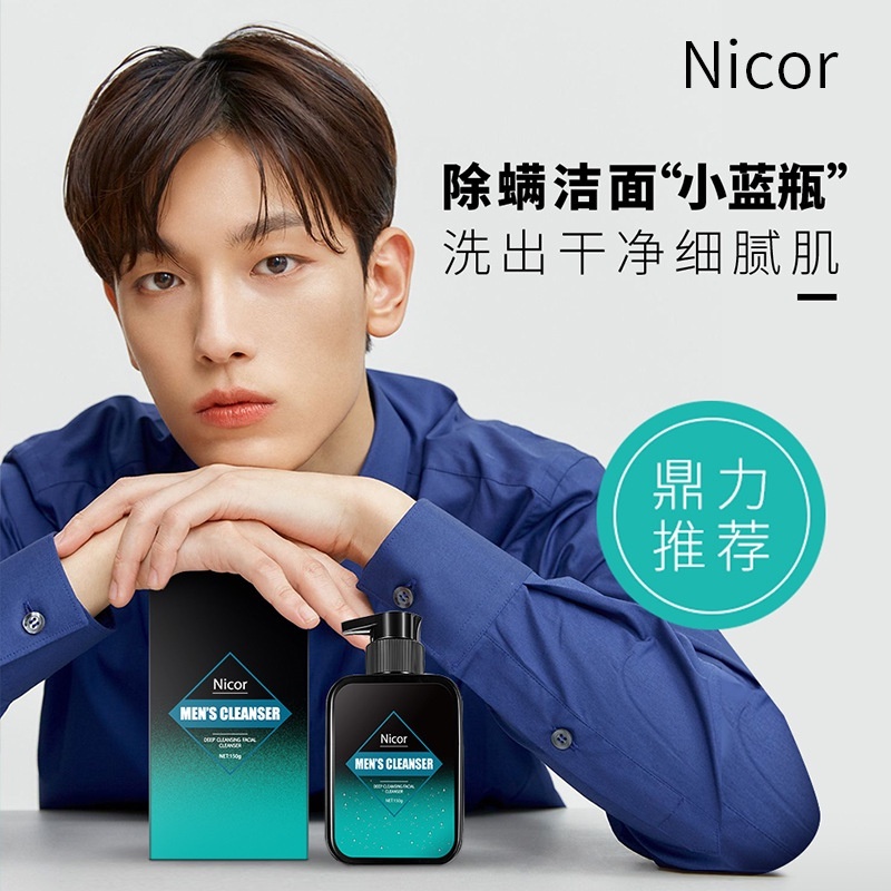 Sữa Rửa Mặt Nicor Làm Sạch Nhẹ Nhàng Và Kiểm Soát Dầu Nam