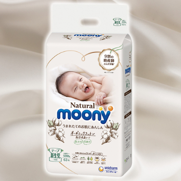 Bỉm Moony trắng - Nhật đủ size cho bé