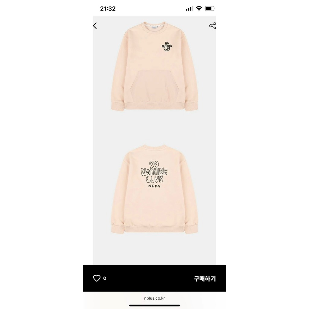 Bộ bé trai bé gái nỉ thể thao túi hộp In chữ Do Nothing