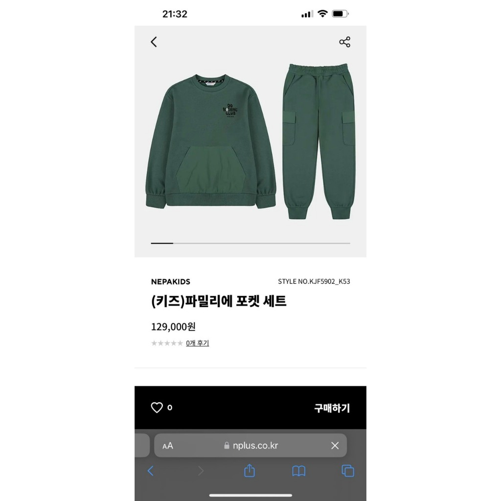 Bộ bé trai bé gái nỉ thể thao túi hộp In chữ Do Nothing