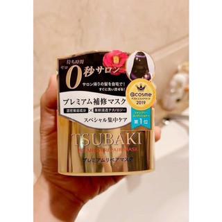 Ủ tóc tsubaki 180g