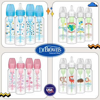 Bình sữa Dr Browns Option + Cổ hẹp THẾ HỆ MỚI dung tích 250ml Họa tiết ( Mua Tại Mỹ Có Bill )