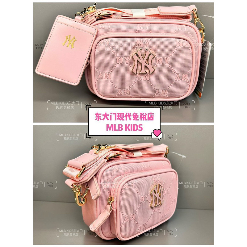 Túi MLB chính hãng - Túi MLB Kid Bag Whit Card Holder 7ACRMD04N