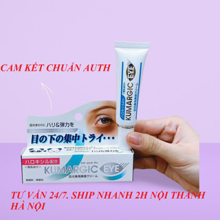 Kem ngăn ngừa thâm quầng Mắt KUMARGIC Nhật Bản