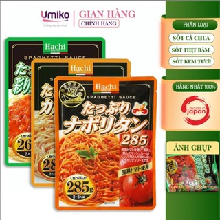 Sốt Mỳ Ý Spaghetti Hachi Nhật Bản Vị Thịt Bằm Cà Chua Rau Củ Ngon Tiện Lợi Ăn Liền Gói 260g - Umiko
