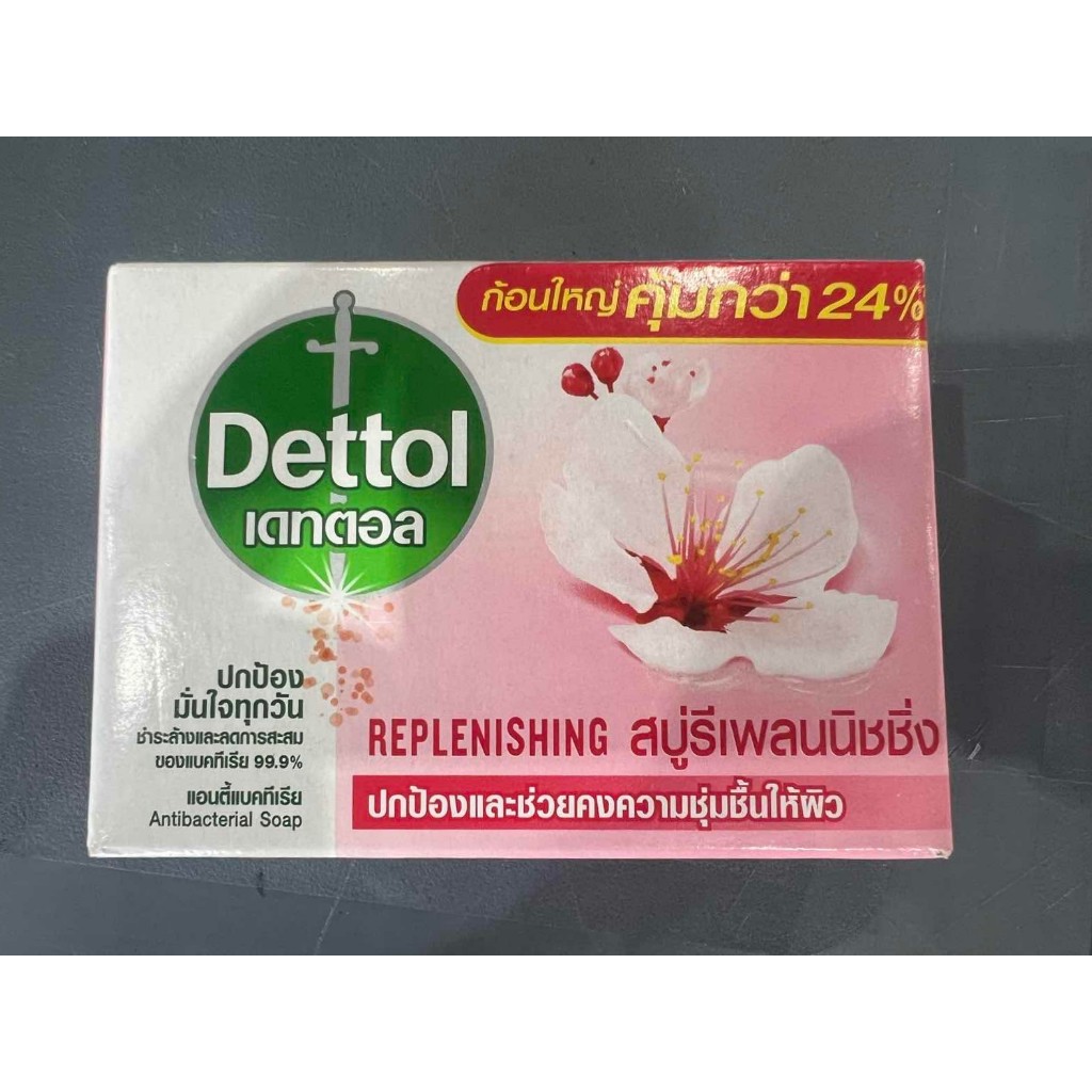 [Quà tặng độc quyền từ Veet] Xà phòng Dettol kháng khẩn chăm sóc da 100g