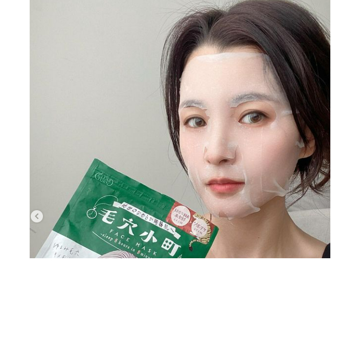 Mặt Nạ Giấy Dưỡng Ẩm Chuyên Sâu Và Dưỡng Sáng Da Kose Clear Turn Keana Komachi Face Mask 7 Tấm