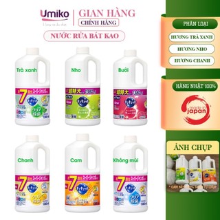 Nước rửa bát Kao 1380ml Nội địa Nhật Bản an toàn diệt khuẩn tẩy sạch bẩn trên chén đĩa - Umiko
