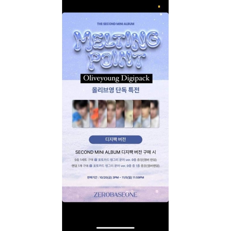 𝐏𝐑𝐄-𝐎𝐑𝐃𝐄𝐑 | 𝐙𝐄𝐑𝐎𝐁𝐀𝐒𝐄𝐎𝐍𝐄| 𝐙𝐁𝟏  𝑫𝒊𝒈𝒊𝑷𝒂𝒄𝒌.𝒗𝒆𝒓