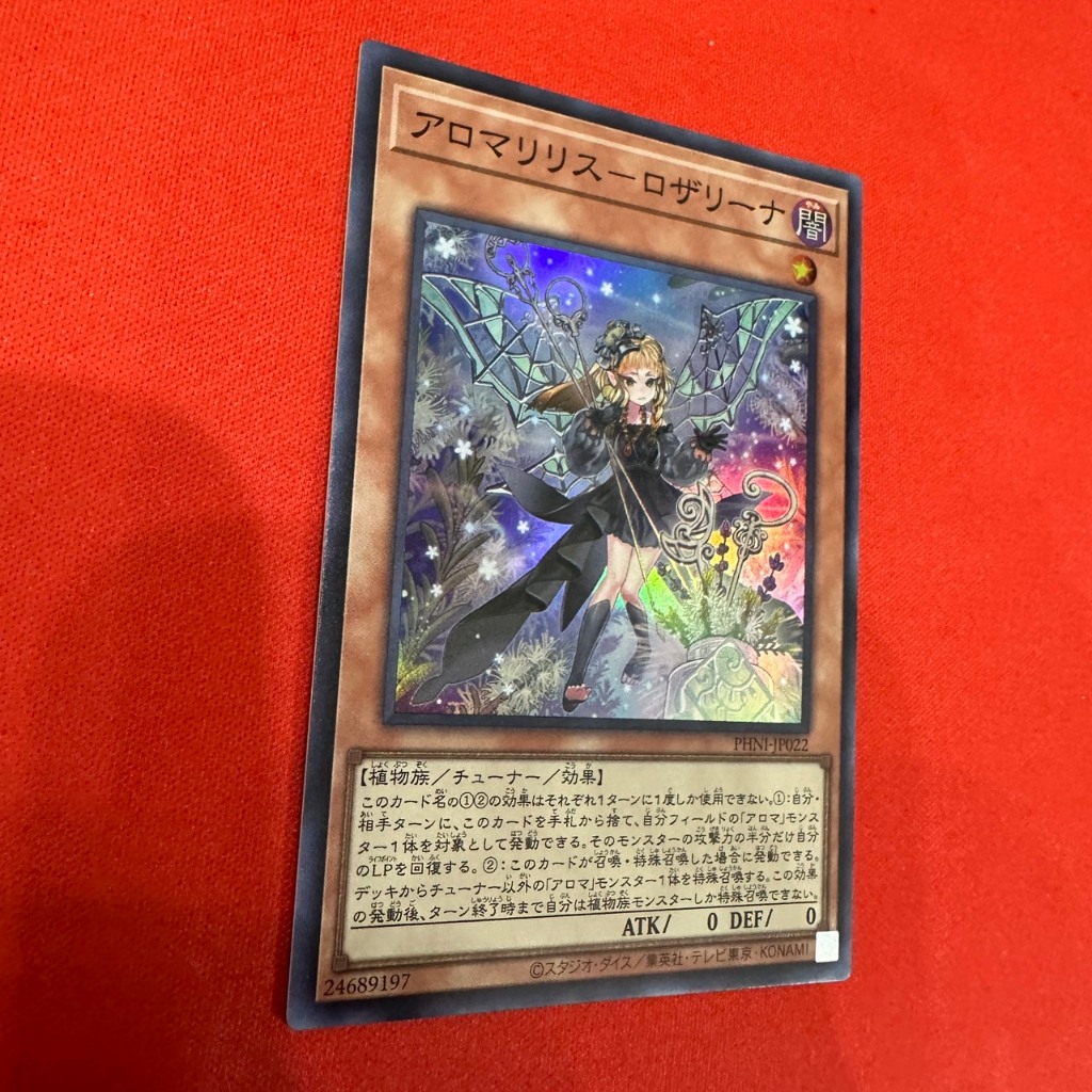 Aromalylith Rosalina