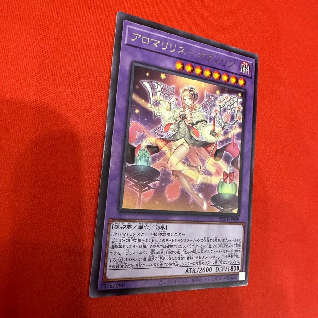 Aromalylith Magnolia