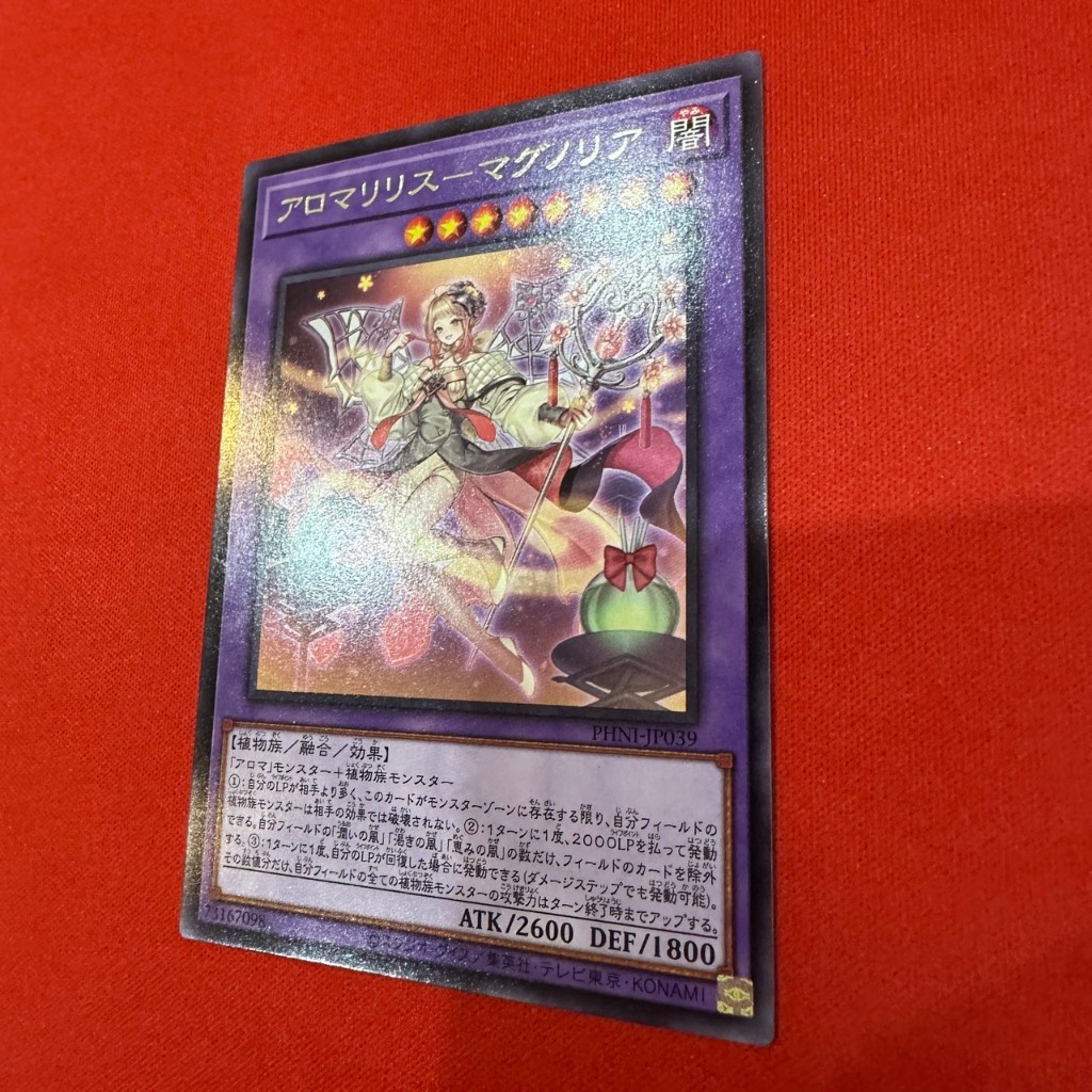 Aromalylith Magnolia