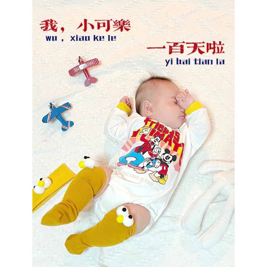 Set 3 chi tiết cho bé hình ngộ nghĩnh đáng yêu chất cotton hàng loại 1.