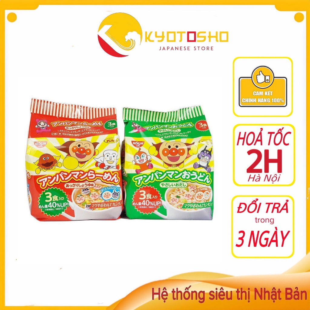 Mỳ ăn liền trẻ em Nissin Apaman Nhật Bản vị hải sản,vị thịt heo-mỳ chú hề Apaman